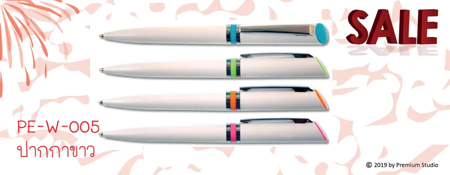 ปากกาขาวพิมพ์โลโก้