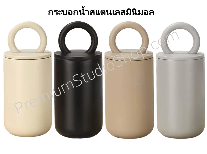 กระบอกน้ำสแตนเลสสกรีนโลโก้
